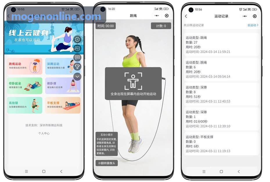 摩根APP多维交互竞技专区