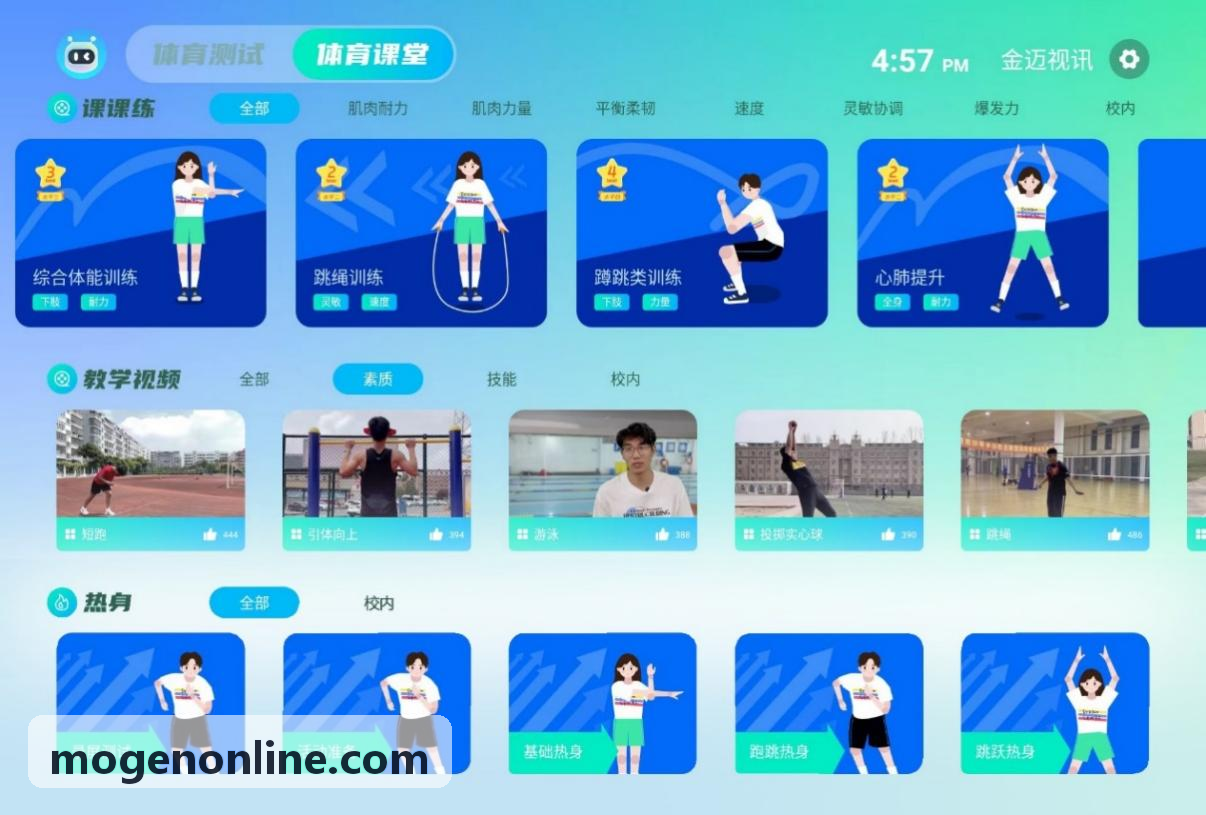 摩根集团全景视觉